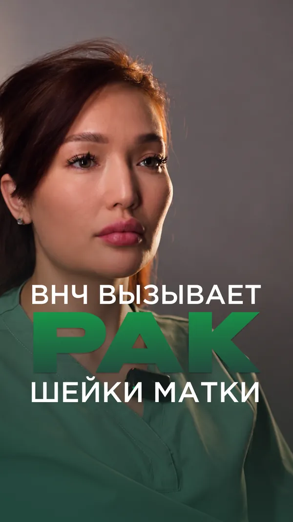 Обложка Reels Doctor MedProw