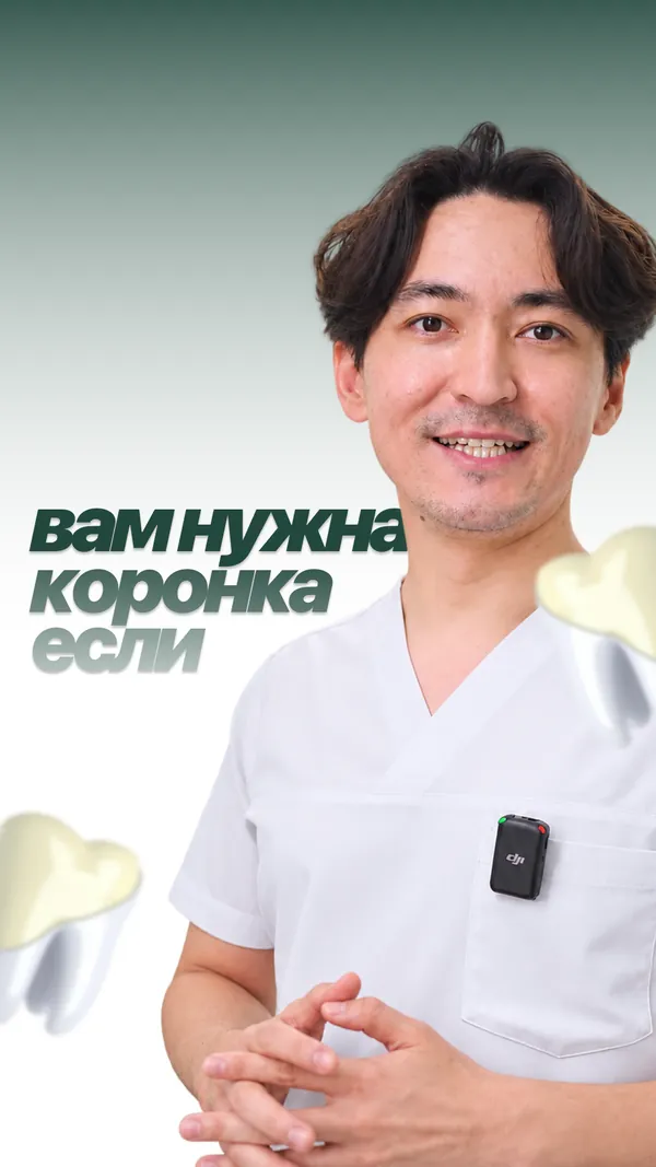 Обложка Reels Doctor MedProw