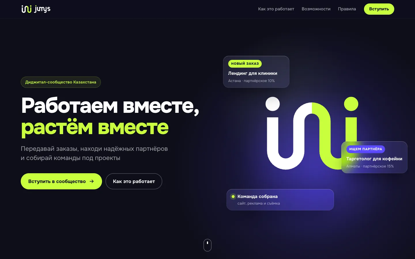 Сайт kults.art на компьютере